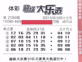 新奥门彩2024全年资料免费大全_值得支持_V93.79.36