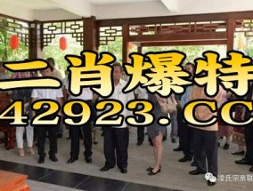 2024澳门2024免费资料_一句引发热议_GM版v69.07.09