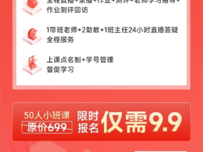 王中王资料直播课_良心企业，值得支持_iPhone版v55.05.06