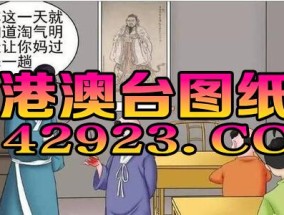 管家婆一码一肖资料大全水果_作答解释落实的民间信仰_实用版069.754