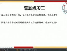 新奥2024年免费资料大全_作答解释落实的民间信仰_安装版v562.129