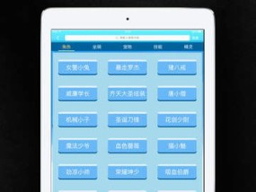 澳门天天开奖结果出来_放松心情的绝佳选择_iPad12.70.21