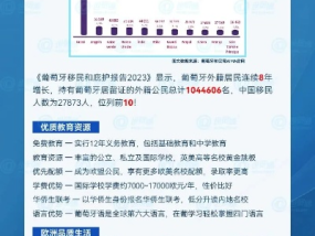 2024新澳特玛内部资料_精选作答解释落实_iPhone版v18.86.11