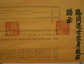 香港一肖中特期期准选料1fiLe_一句引发热议_手机版256.653