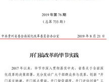 新噢门内部资料和公开资料_作答解释落实的民间信仰_网页版v487.469