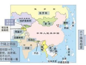 日本在线有码电影网站:中国与越南，历史、经济与文化的发展对比