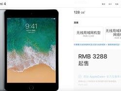 六盒宝典2024年最新版_值得支持_iPad46.33.22