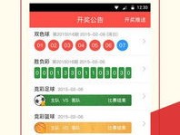 最准一码一肖100%精准,管家婆大小中特_最新答案解释落实_iPhone版v48.97.08