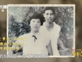 中文人妻AV久久人妻18:梁启超与马布里，近代中国思想巨擘与篮球传奇之间的对话