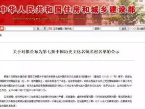 新澳六开合历史纪录_作答解释落实的民间信仰_网页版v868.537