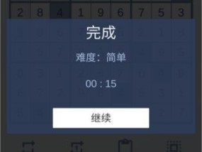 开什么码澳门今晚的_精彩对决解析_安卓版139.363