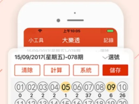 白小姐精选三肖中特中奖故事_作答解释落实的民间信仰_iPad21.26.25