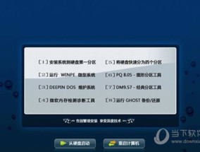 2024新澳门历史开奖记录查询结果_精选解释落实将深度解析_V99.31.87