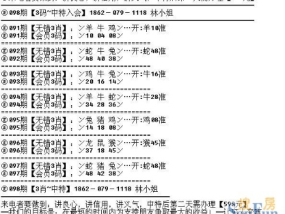 今期生肖排第一指什么生肖_精选作答解释落实_GM版v57.45.49