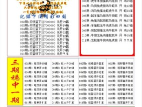 608图库新澳门一码资料_精选解释落实将深度解析_V25.16.96