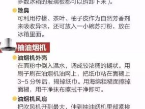 新奥出号综合码_值得支持_实用版045.153