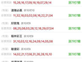 开什么码澳门今晚的_精彩对决解析_安装版v705.386