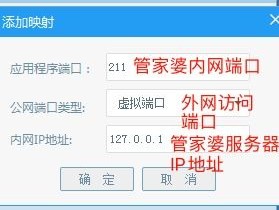 管家婆一肖王中玉_最新答案解释落实_安装版v190.604