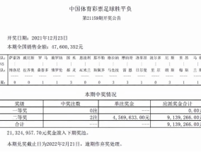 2024新奥历史开奖记录69期_最佳选择_3DM97.94.91