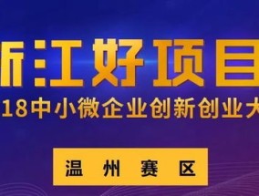 2024新澳门002期管家婆_良心企业，值得支持_实用版201.044