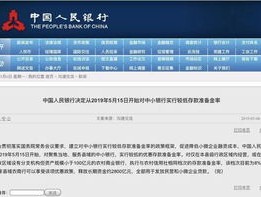 澳门100%最准一肖_精选作答解释落实_手机版472.804