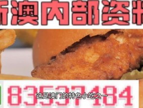 2024年澳门正版资料全年免费_最佳选择_iPhone版v32.75.84