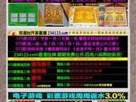 澳门正版幽默玄机资料_详细解答解释落实_iPhone版v48.35.20