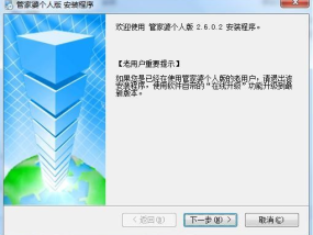 管家婆必开一肖一码_作答解释落实_网页版v868.537