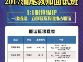 2024澳门六今晚开奖结果出来_最新答案解释落实_GM版v39.32.94