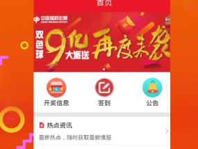 7777788888王中王开奖记录_精选解释落实将深度解析_主页版v421.363