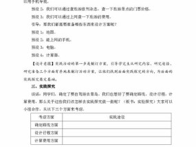 6合之家资料大全澳门_结论释义解释落实_实用版138.112