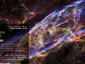 庄园色导航:水星与阳光，宇宙中的独特对比