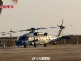 海军直-20、海军直-8C抵达中国航展 现场画面 首次亮相珠海