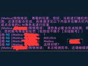 新奥彩最快开奖网9494_引发热议与讨论_GM版v49.11.80