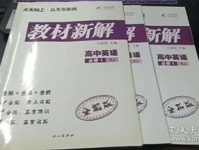 2024澳门天天开好彩大全46_最新答案解释落实_手机版280.869