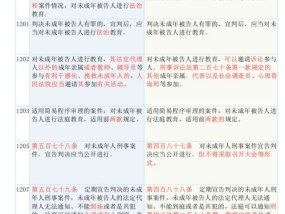 2024年香港正版资料全免_结论释义解释落实_主页版v197.159