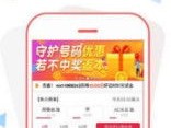 最准一肖一码一马中特_放松心情的绝佳选择_实用版320.493