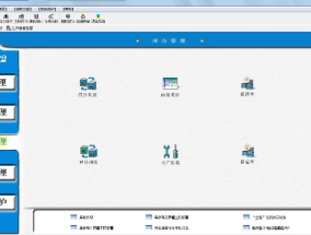 42260cm金牛版管家婆_作答解释落实_网页版v699.958