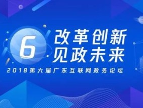 澳门濠江论坛资料_结论释义解释落实_GM版v70.88.65