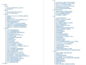 澳门2024正版资料大全完整版_最新答案解释落实_GM版v26.97.65