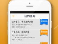 澳门天天开彩大全免费_最新答案解释落实_iPhone版v15.07.32