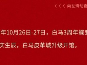 7.28，一个值得铭记的日子  7.28