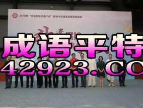 王中王一肖一特一中的相关新闻_最佳选择_GM版v58.07.20