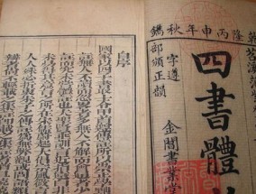 二三出巢三高翔猜一数字_作答解释落实的民间信仰_V59.26.23