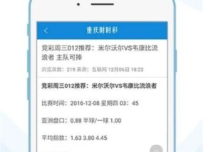 香港最准最真免费资料_精彩对决解析_iPad20.88.10