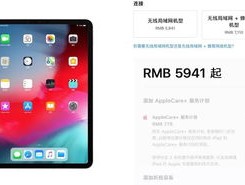 澳门免费公开资料大全_最佳选择_iPad99.98.55