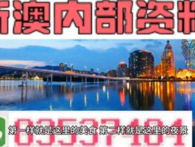 新澳精准资料期期精准_放松心情的绝佳选择_V87.17.04