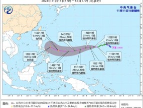 台风“万宜”继续向偏西方向移动 强度逐渐增强