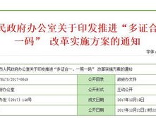 澳门一码一码100准确官家婆_最新答案解释落实_网页版v338.134