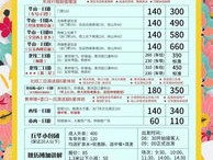 2024新澳免费资料五不中料_最佳选择_iPhone版v64.71.31